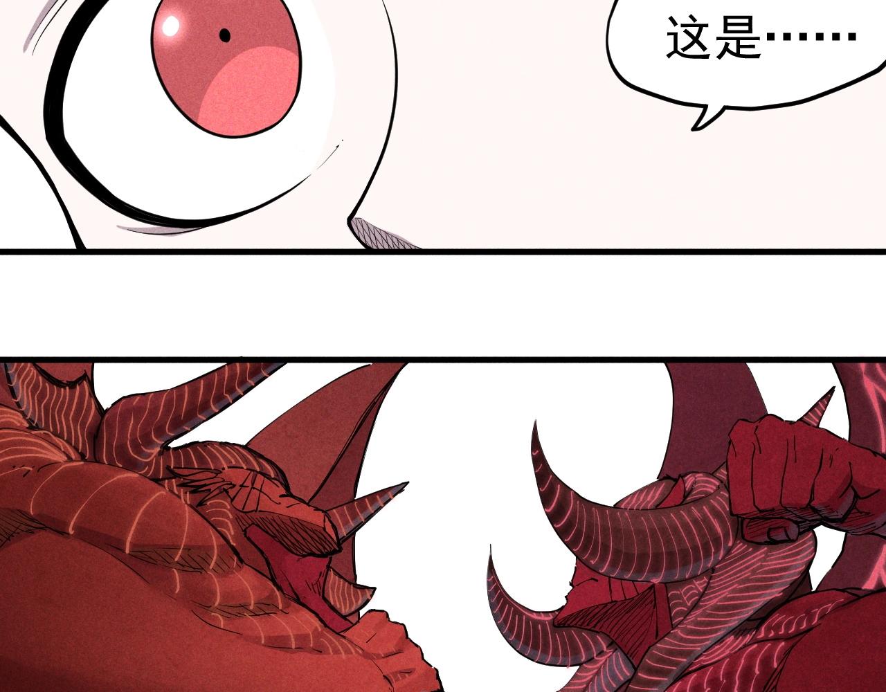 《愤怒的撒切尔》第32话 交给我吧！ 第21页
