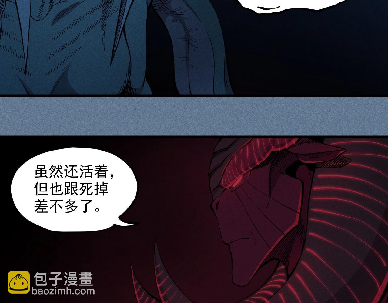 《愤怒的撒切尔》第32话 交给我吧！ 第28页
