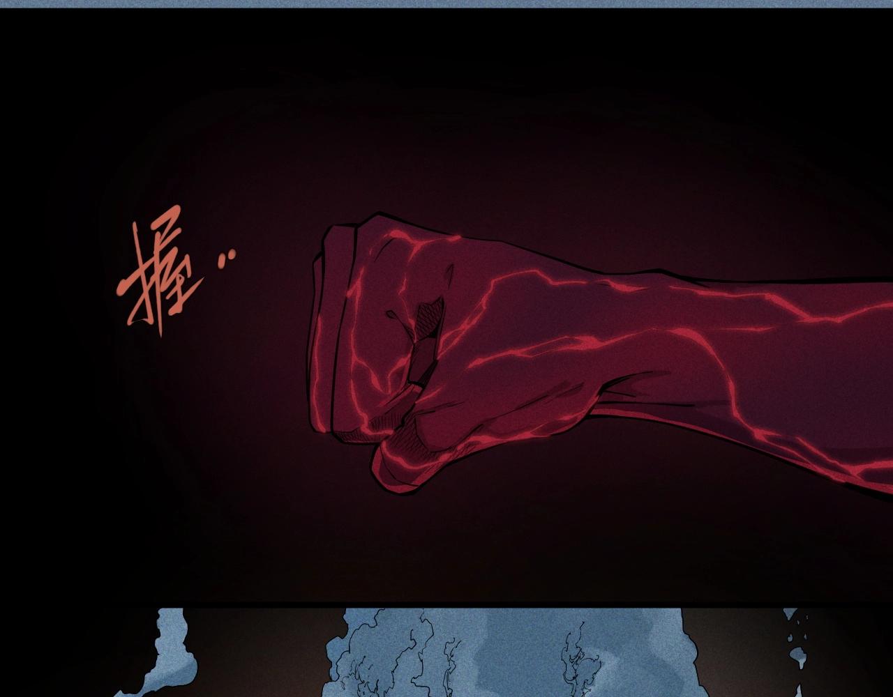 《愤怒的撒切尔》第32话 交给我吧！ 第31页