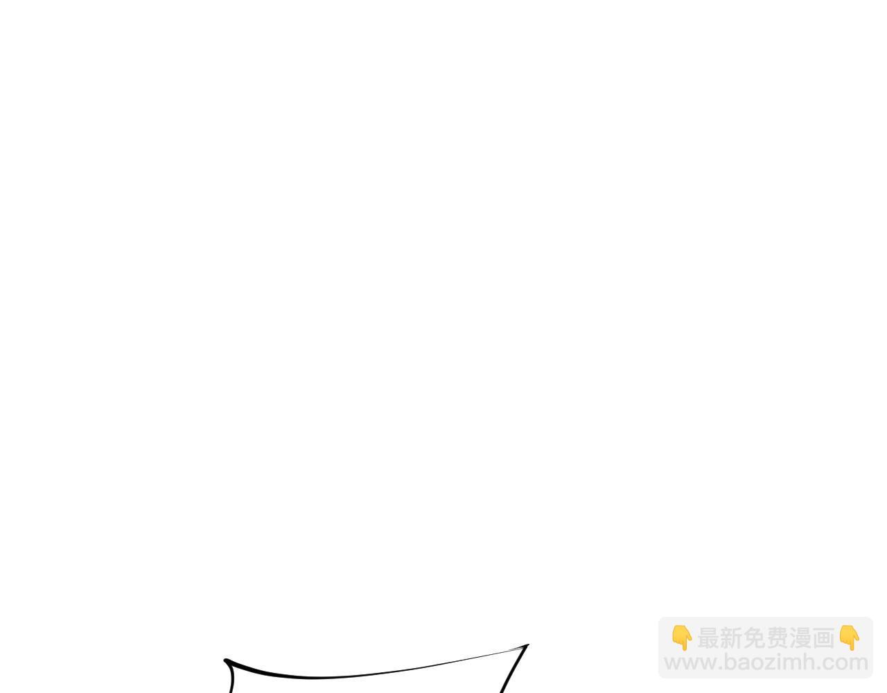 《愤怒的撒切尔》第32话 交给我吧！ 第6页