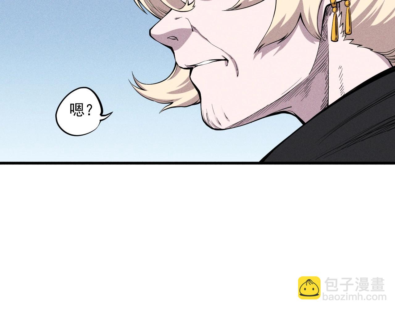 《愤怒的撒切尔》第31话 反击与反杀 第10页