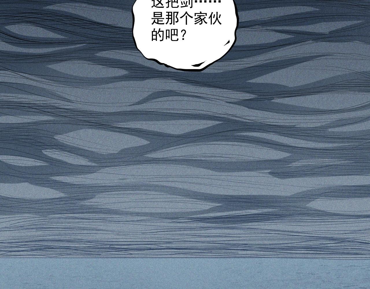 《愤怒的撒切尔》第31话 反击与反杀 第19页