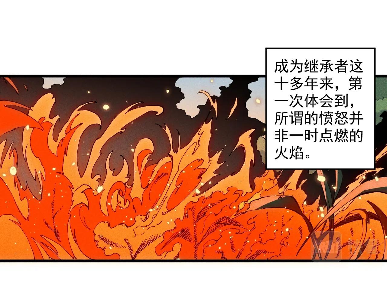 《愤怒的撒切尔》第31话 反击与反杀 第4页