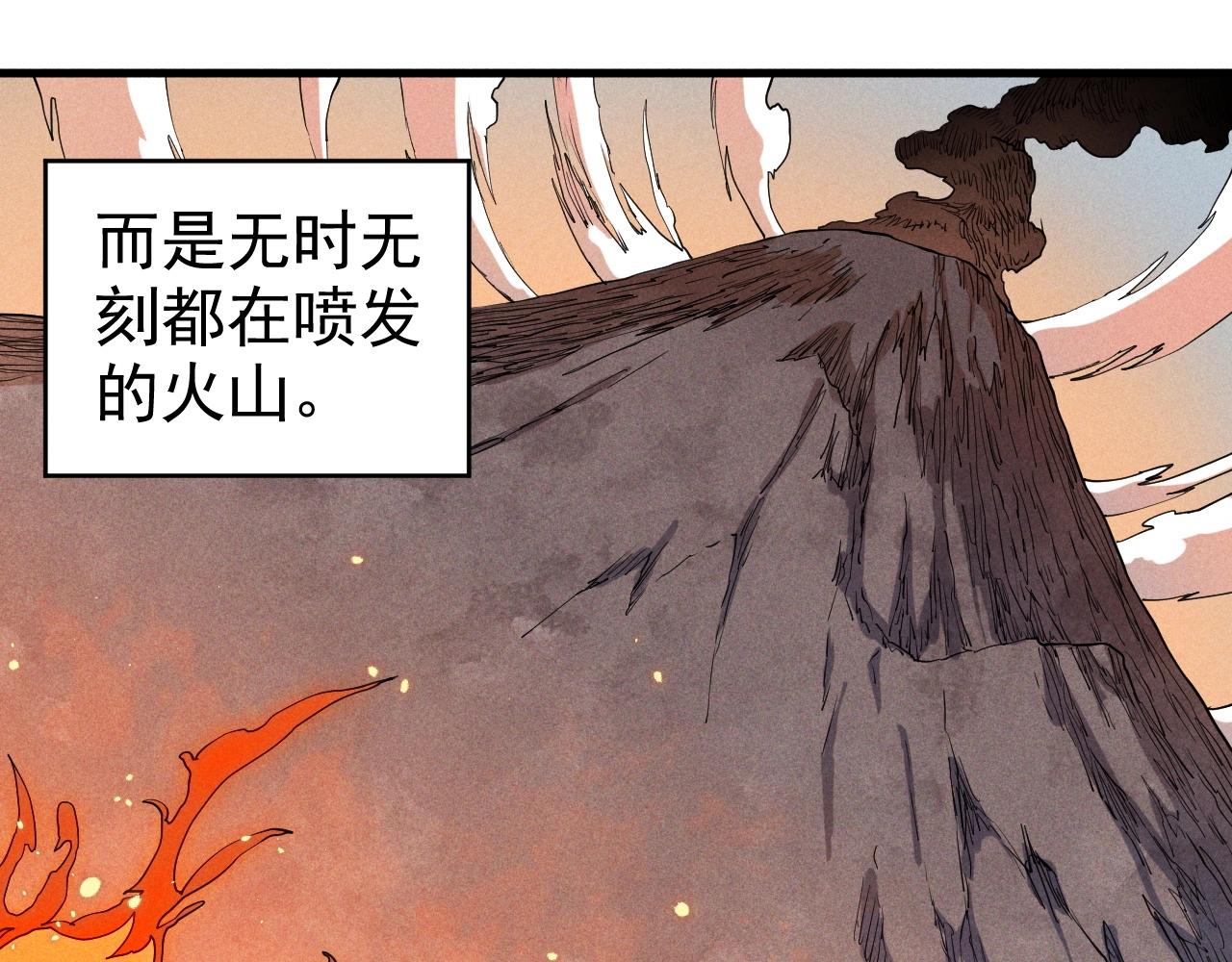 《愤怒的撒切尔》第31话 反击与反杀 第5页