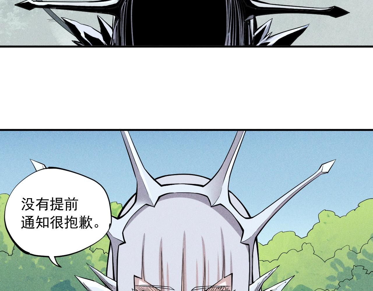 《愤怒的撒切尔》第34话 暗流涌动 第28页
