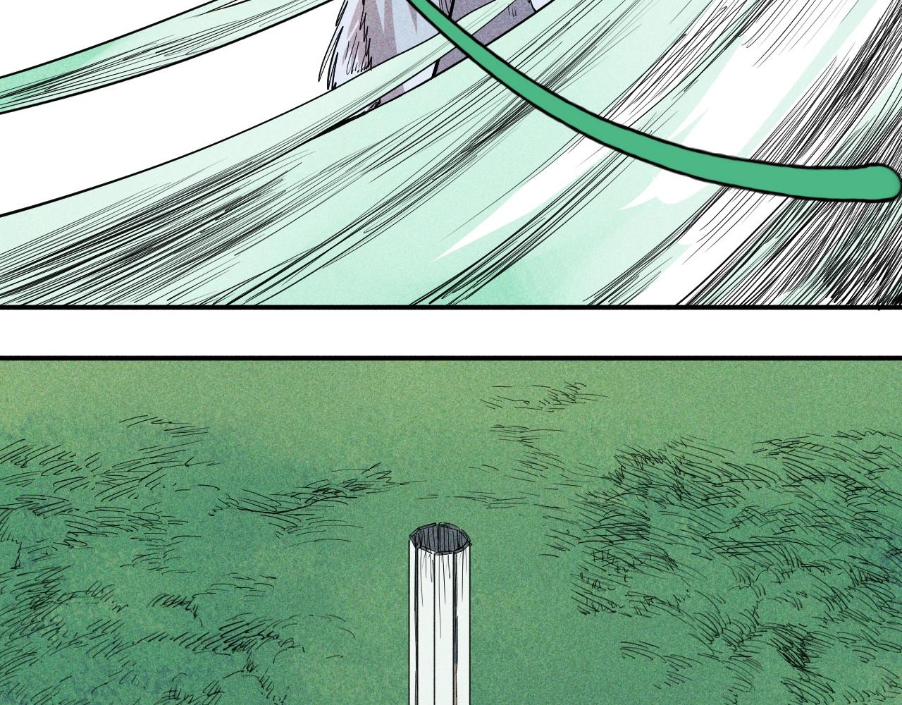 《愤怒的撒切尔》第34话 暗流涌动 第37页