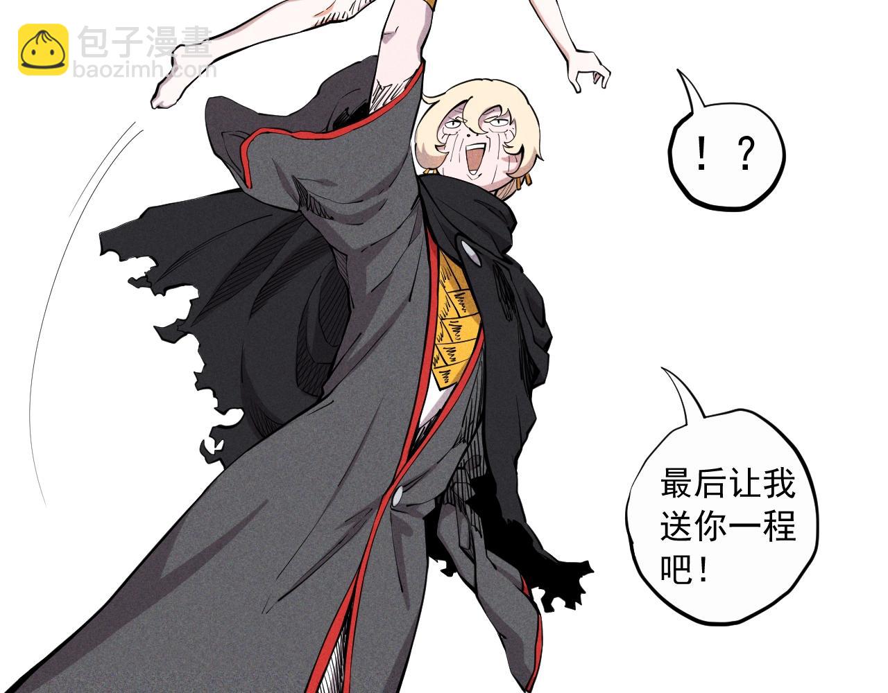 《愤怒的撒切尔》第33话 幸存者 第16页