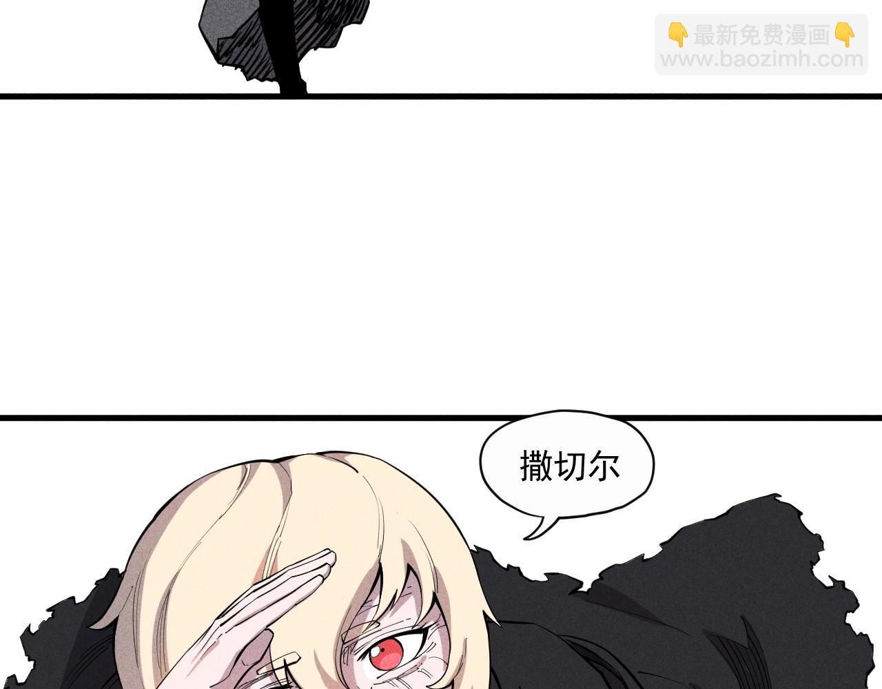 《愤怒的撒切尔》第33话 幸存者 第19页