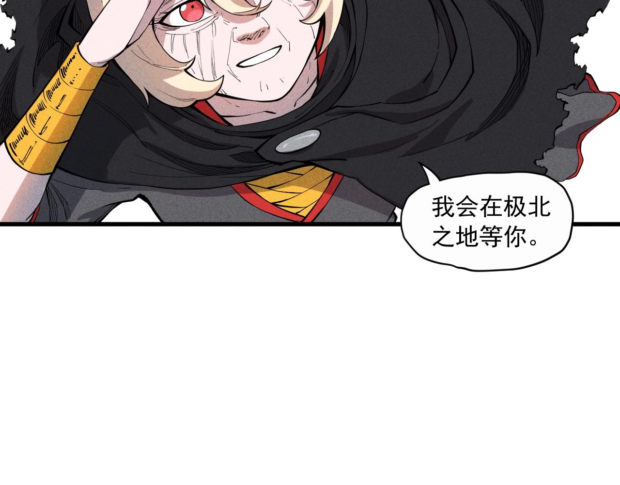《愤怒的撒切尔》第33话 幸存者 第20页