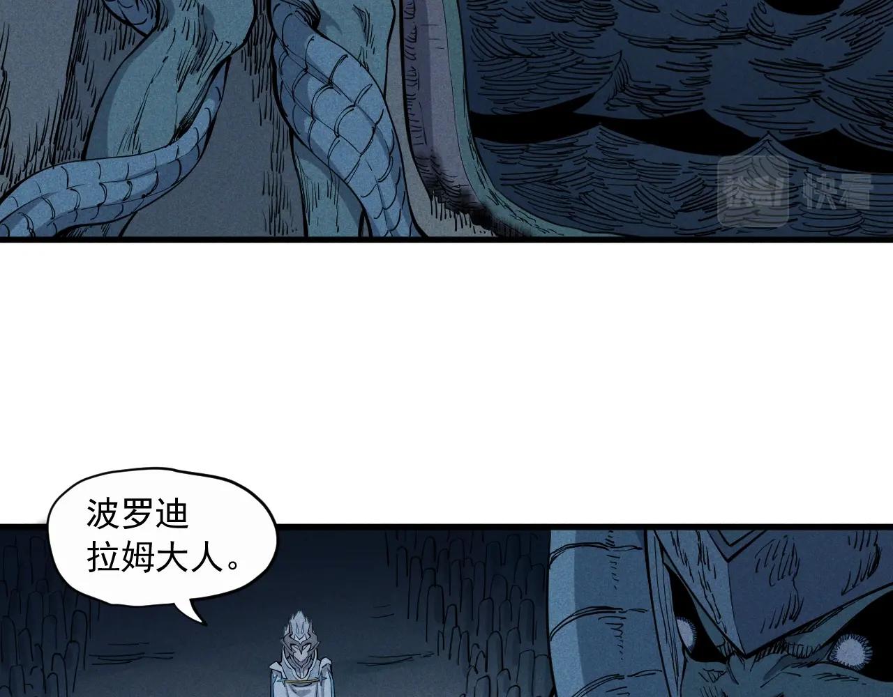 《愤怒的撒切尔》第33话 幸存者 第27页