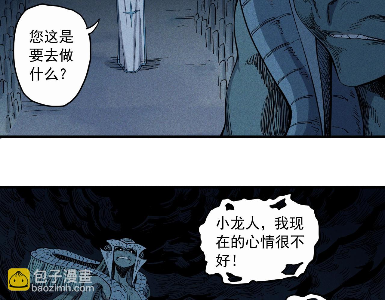 《愤怒的撒切尔》第33话 幸存者 第28页