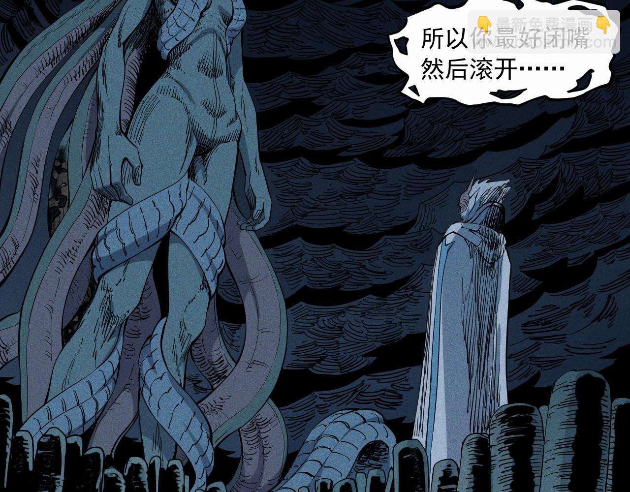 《愤怒的撒切尔》第33话 幸存者 第29页