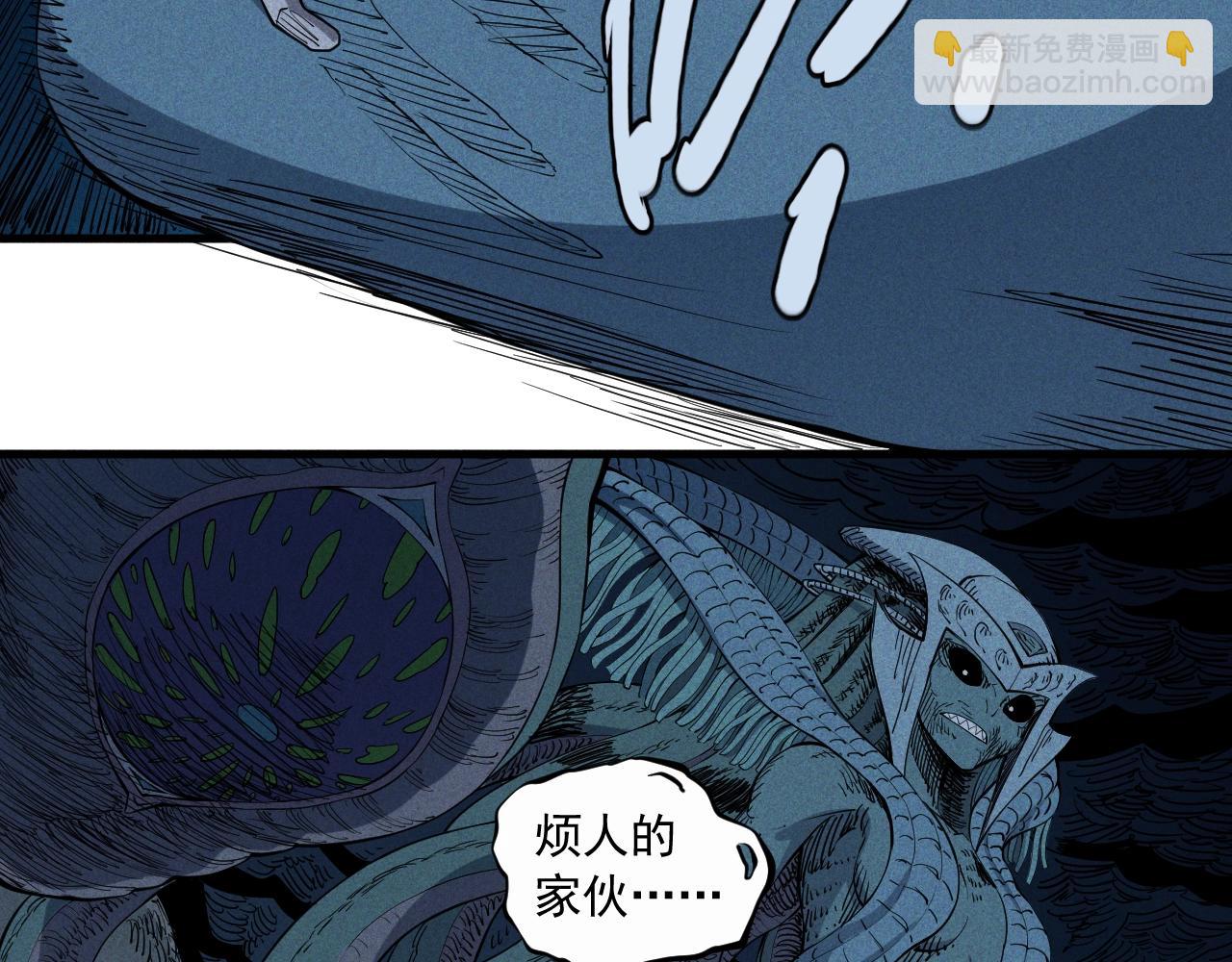 《愤怒的撒切尔》第33话 幸存者 第32页