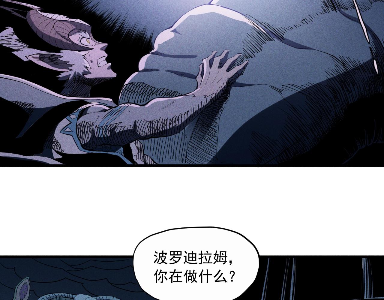 《愤怒的撒切尔》第33话 幸存者 第35页