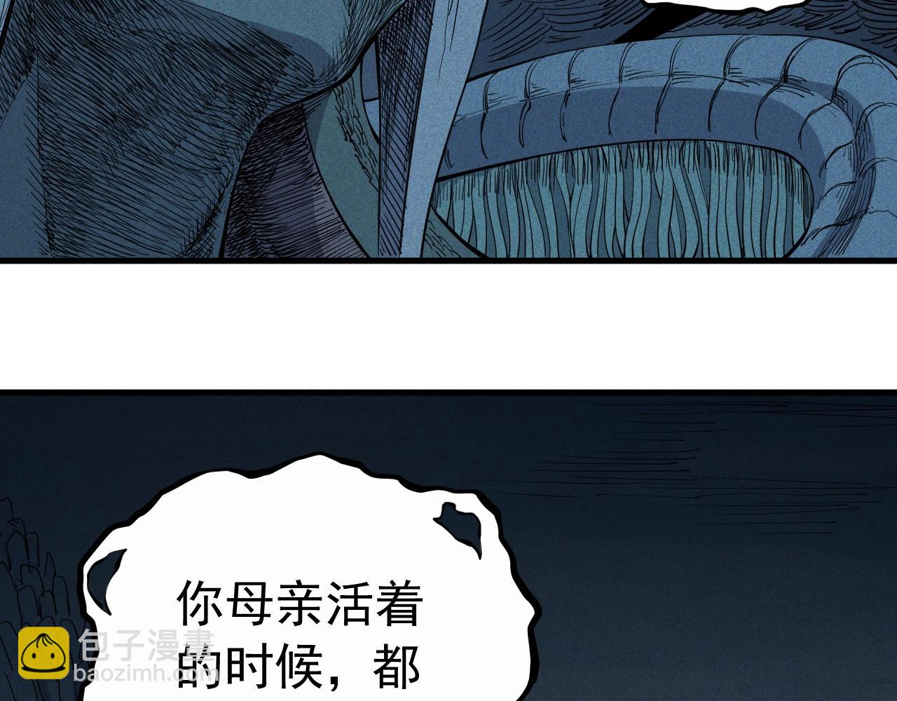 《愤怒的撒切尔》第33话 幸存者 第40页