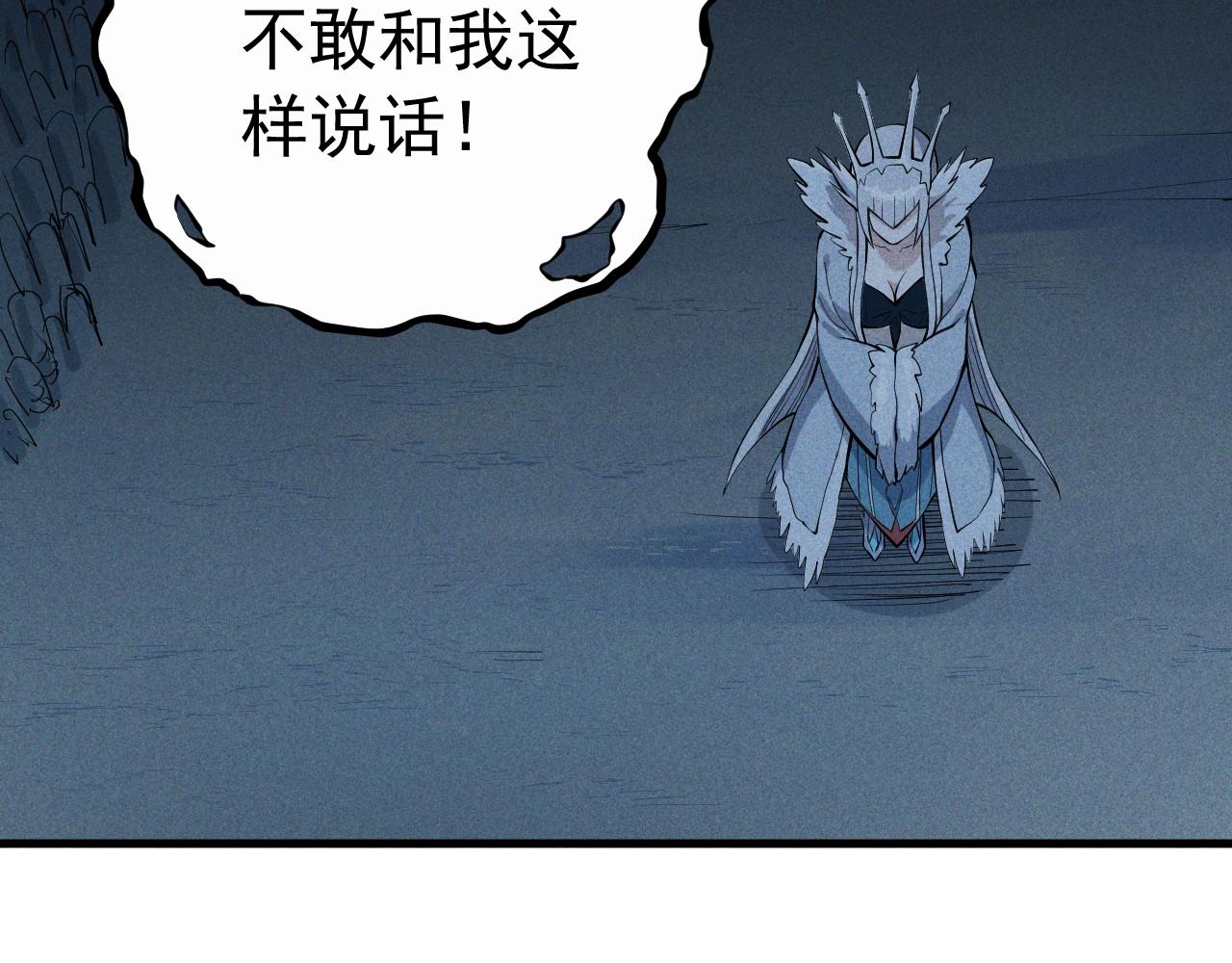 《愤怒的撒切尔》第33话 幸存者 第41页