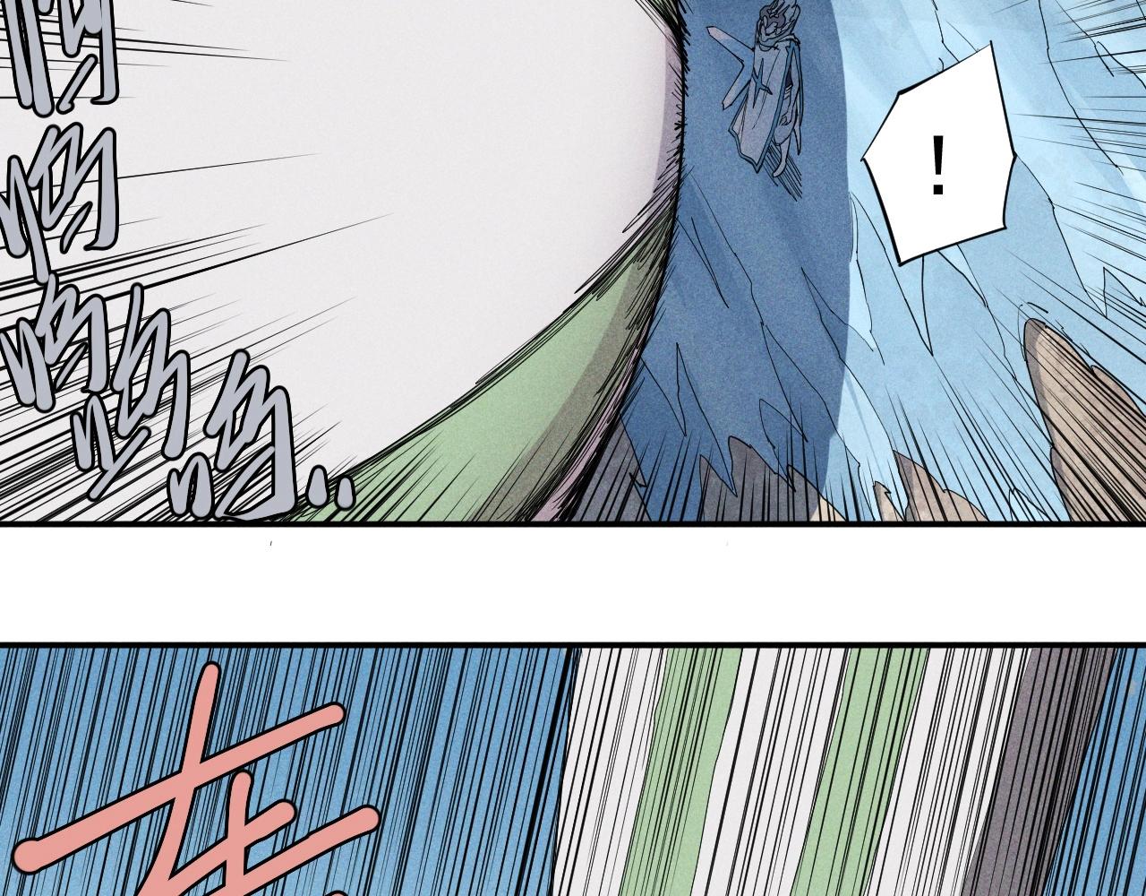 《愤怒的撒切尔》第35话 重新出发 第7页