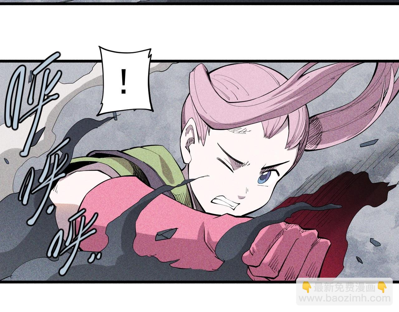 《愤怒的撒切尔》第36话 恶龙 第17页