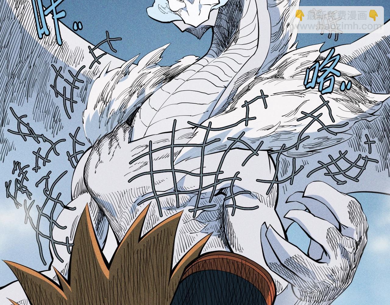 《愤怒的撒切尔》第36话 恶龙 第32页