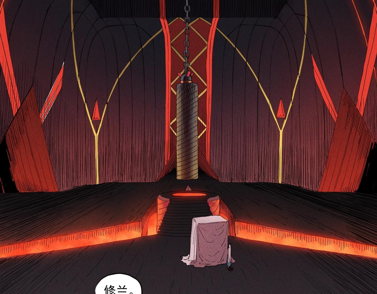 《愤怒的撒切尔》第37话 悲剧的基石 第48页