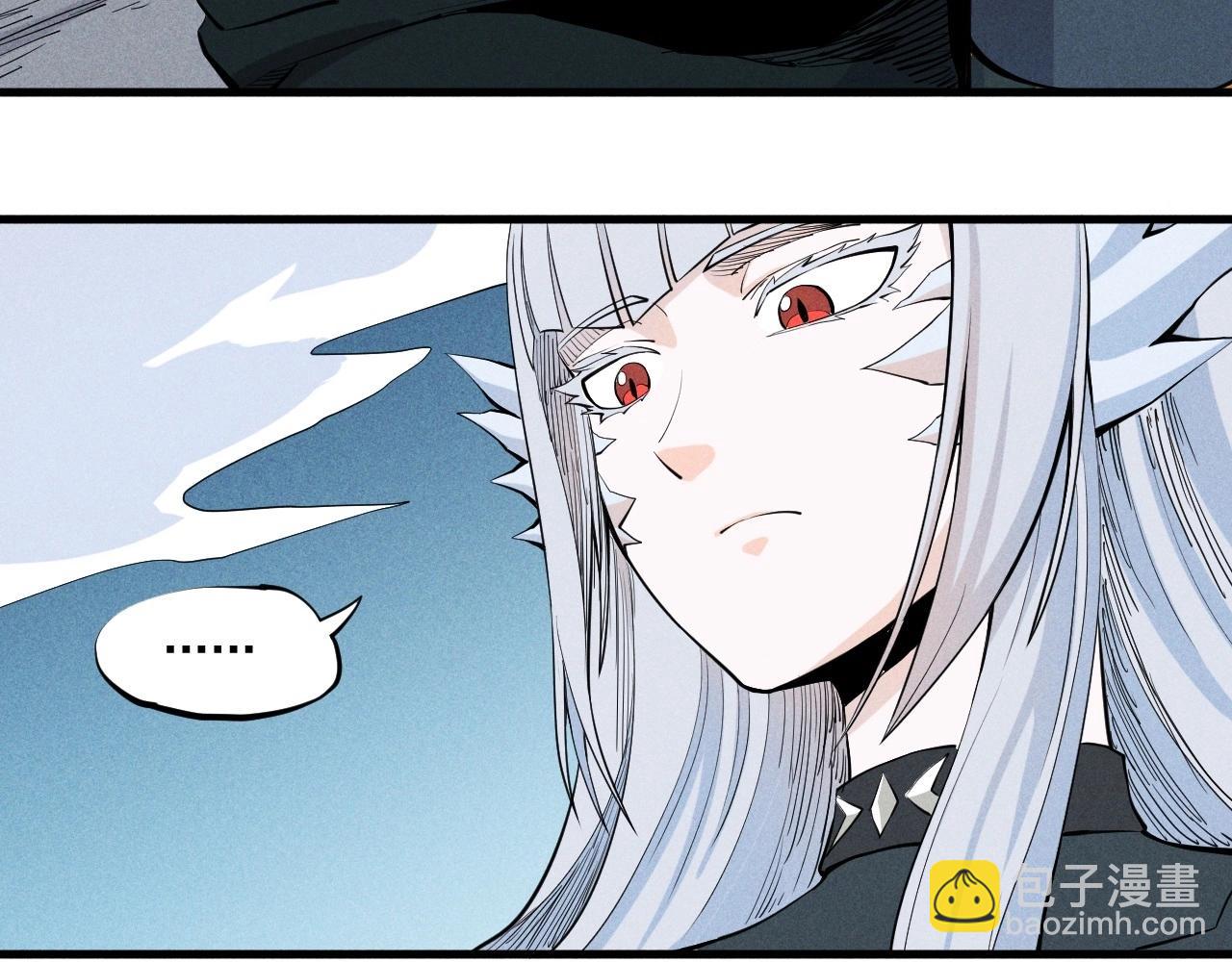 《愤怒的撒切尔》第37话 悲剧的基石 第6页