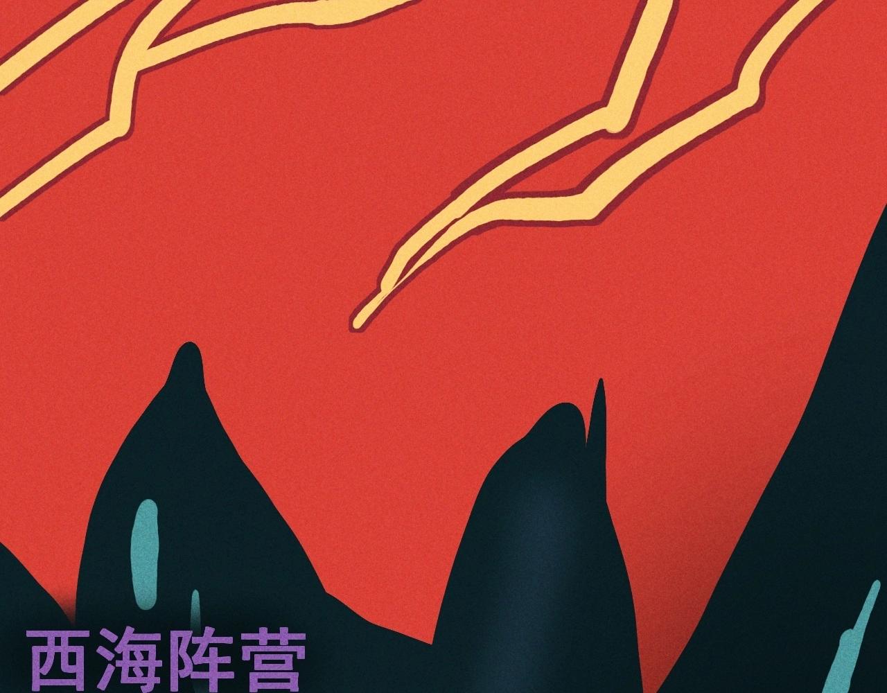 《愤怒的撒切尔》设定回 第10页
