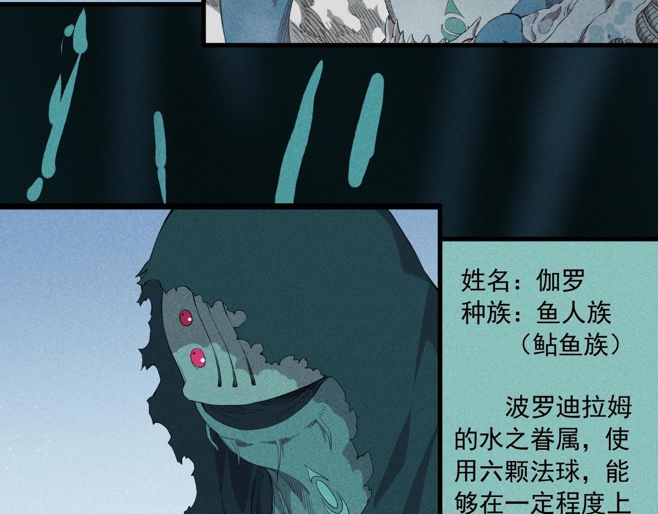 《愤怒的撒切尔》设定回 第13页
