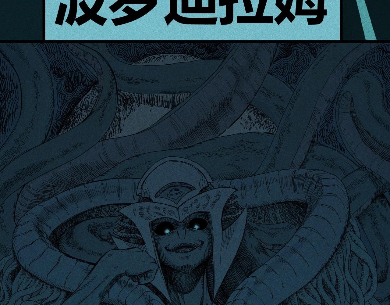 《愤怒的撒切尔》设定回 第15页