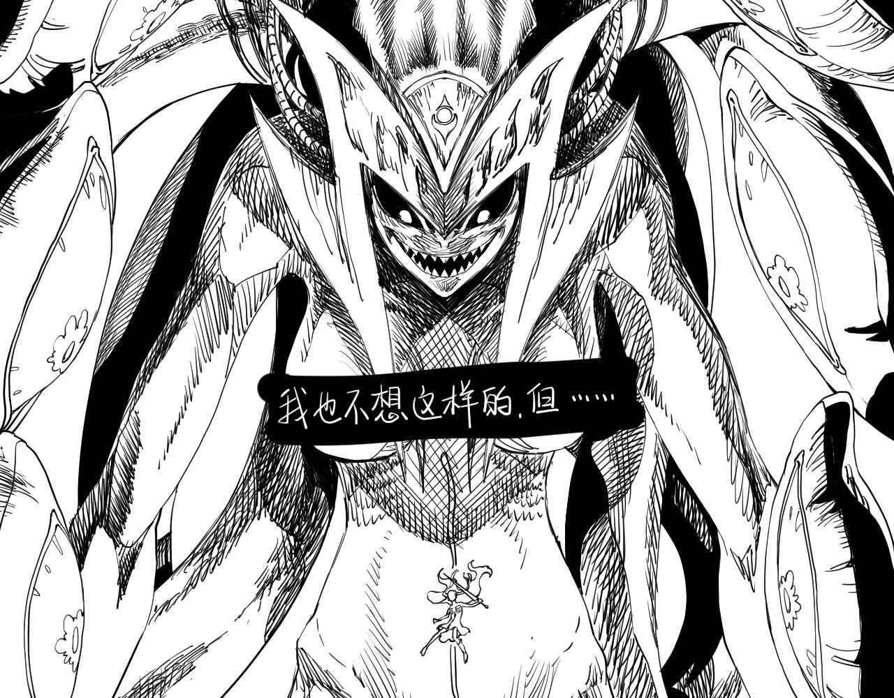 《愤怒的撒切尔》设定回 第24页