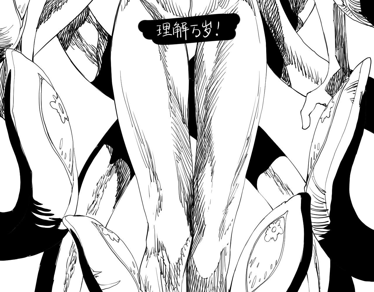 《愤怒的撒切尔》设定回 第25页