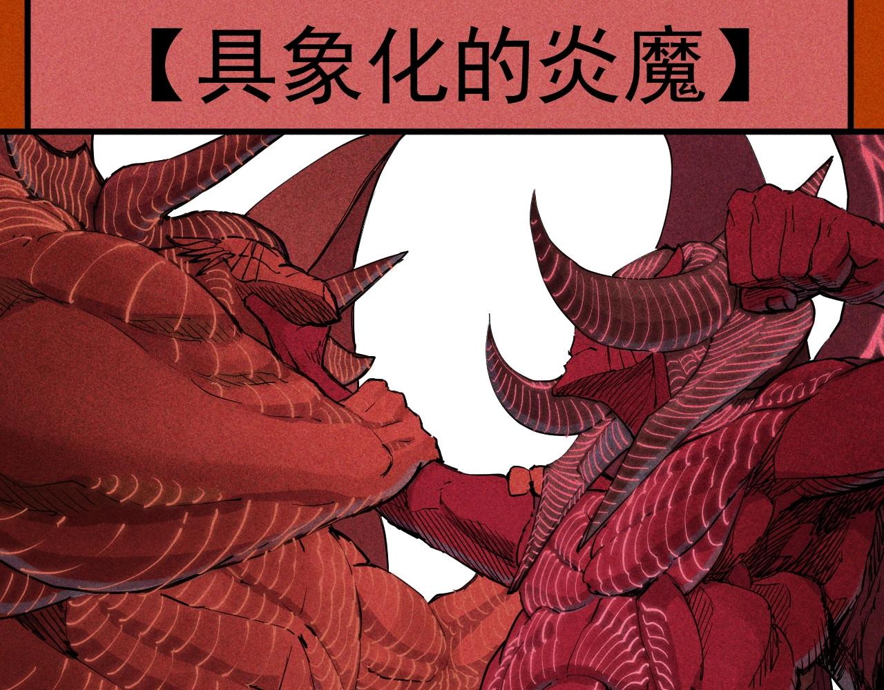 《愤怒的撒切尔》设定回 第40页