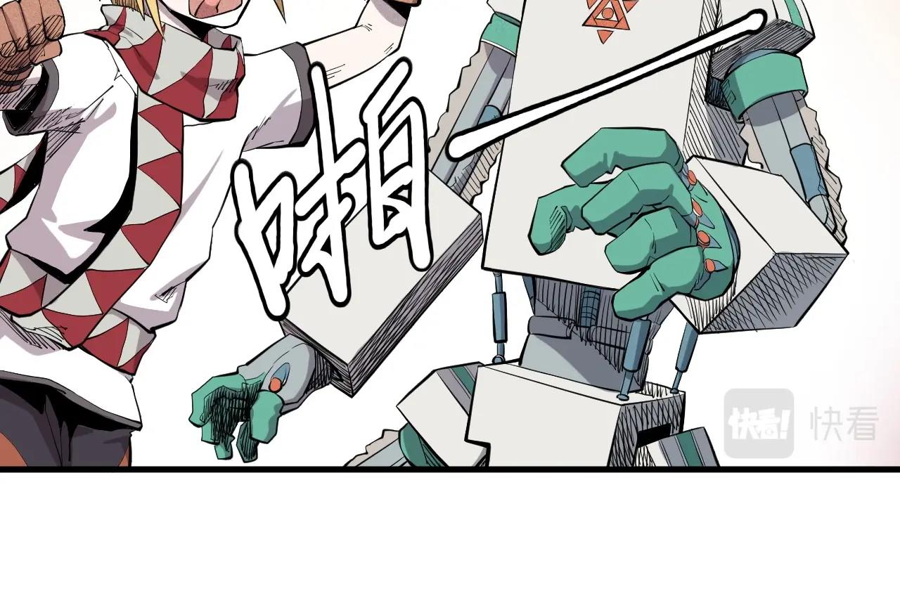 《愤怒的撒切尔》第39话 伟大的费尔南多 第19页