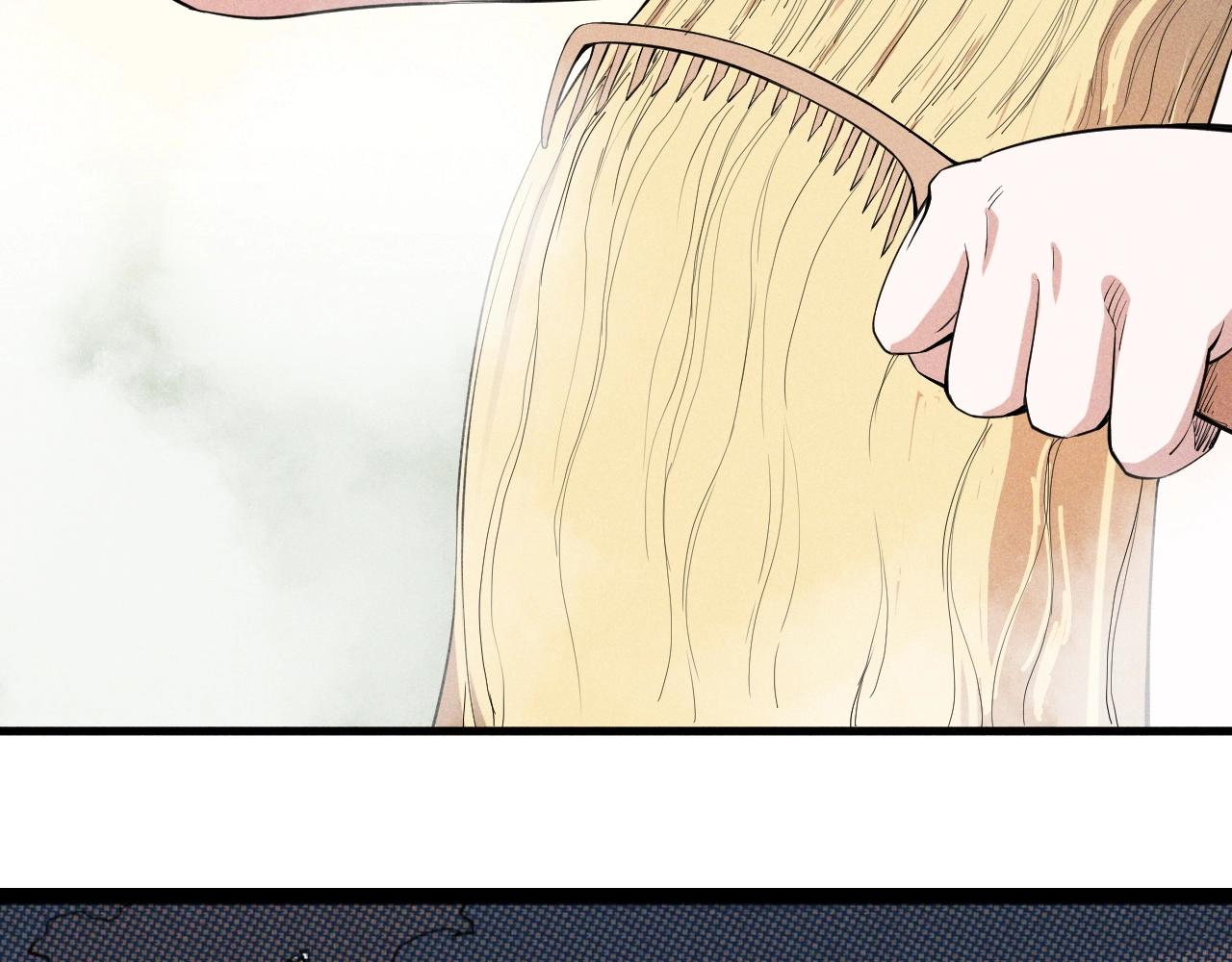《愤怒的撒切尔》第39话 伟大的费尔南多 第36页