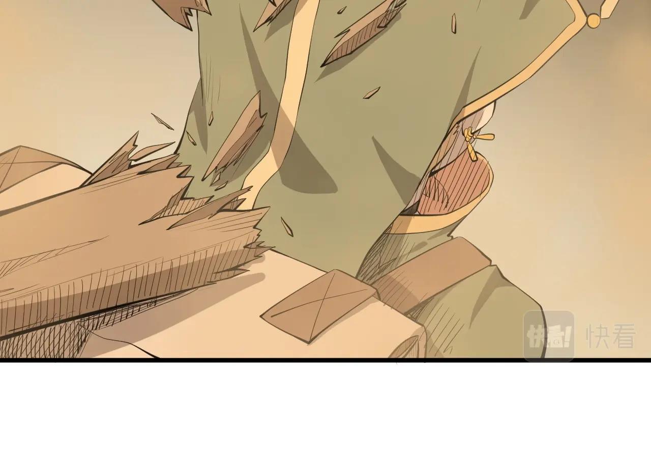 《愤怒的撒切尔》第41话 森林的下马威 第49页