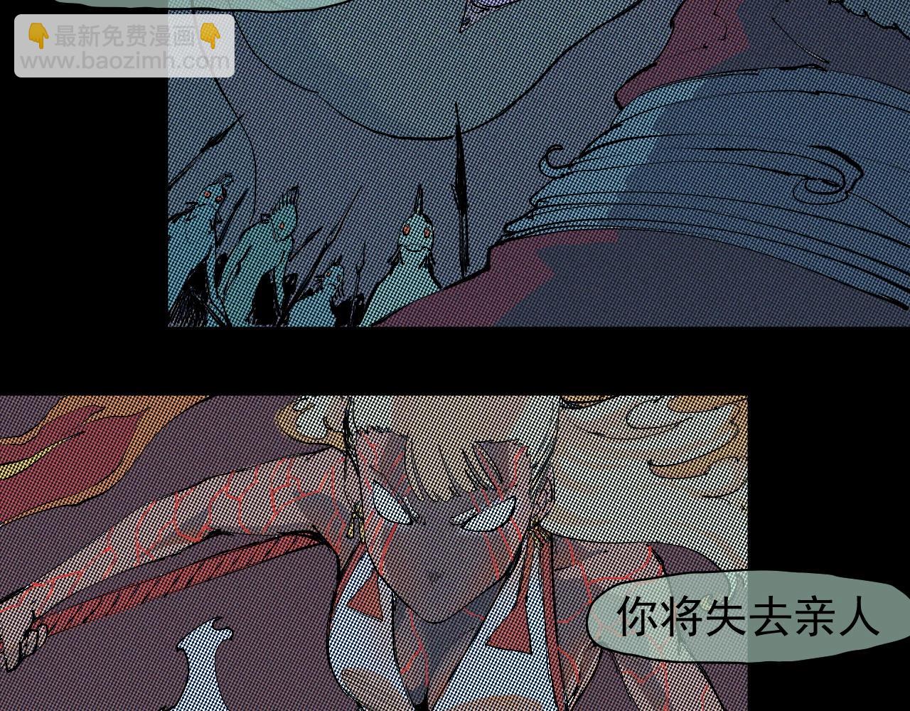《愤怒的撒切尔》第38话 奥格大陆 第29页