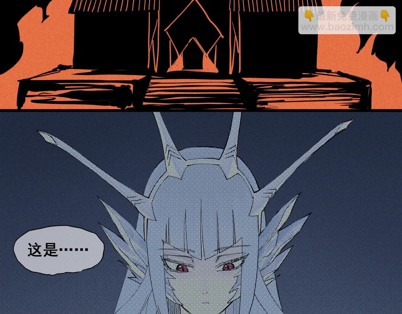 《愤怒的撒切尔》第38话 奥格大陆 第33页