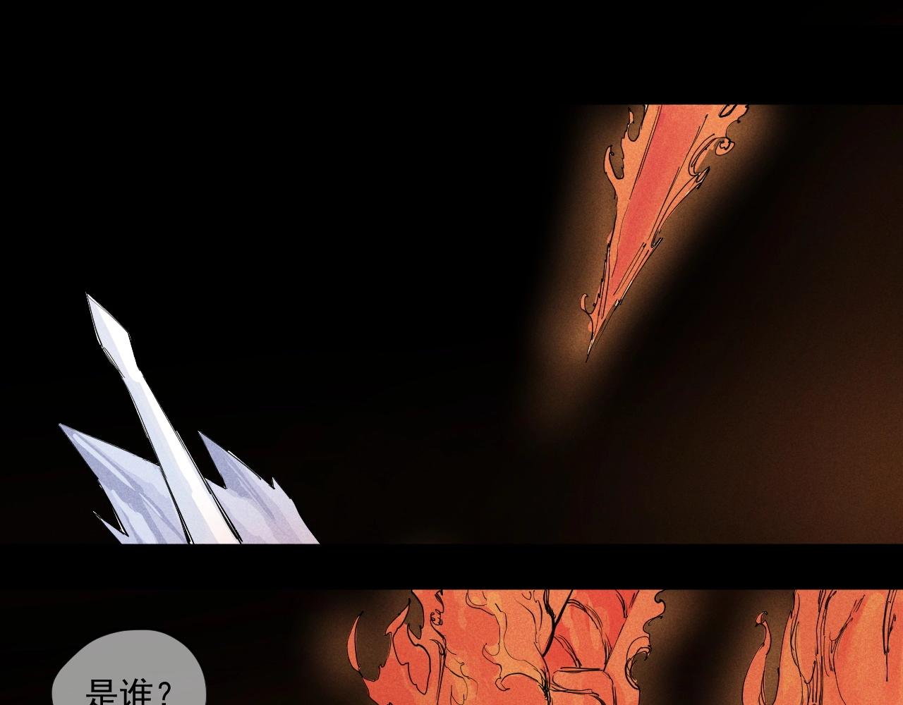 《愤怒的撒切尔》第38话 奥格大陆 第39页