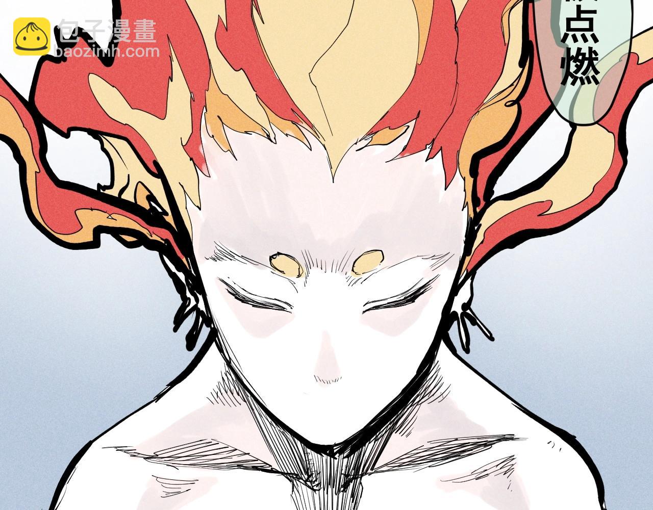 《愤怒的撒切尔》第38话 奥格大陆 第7页