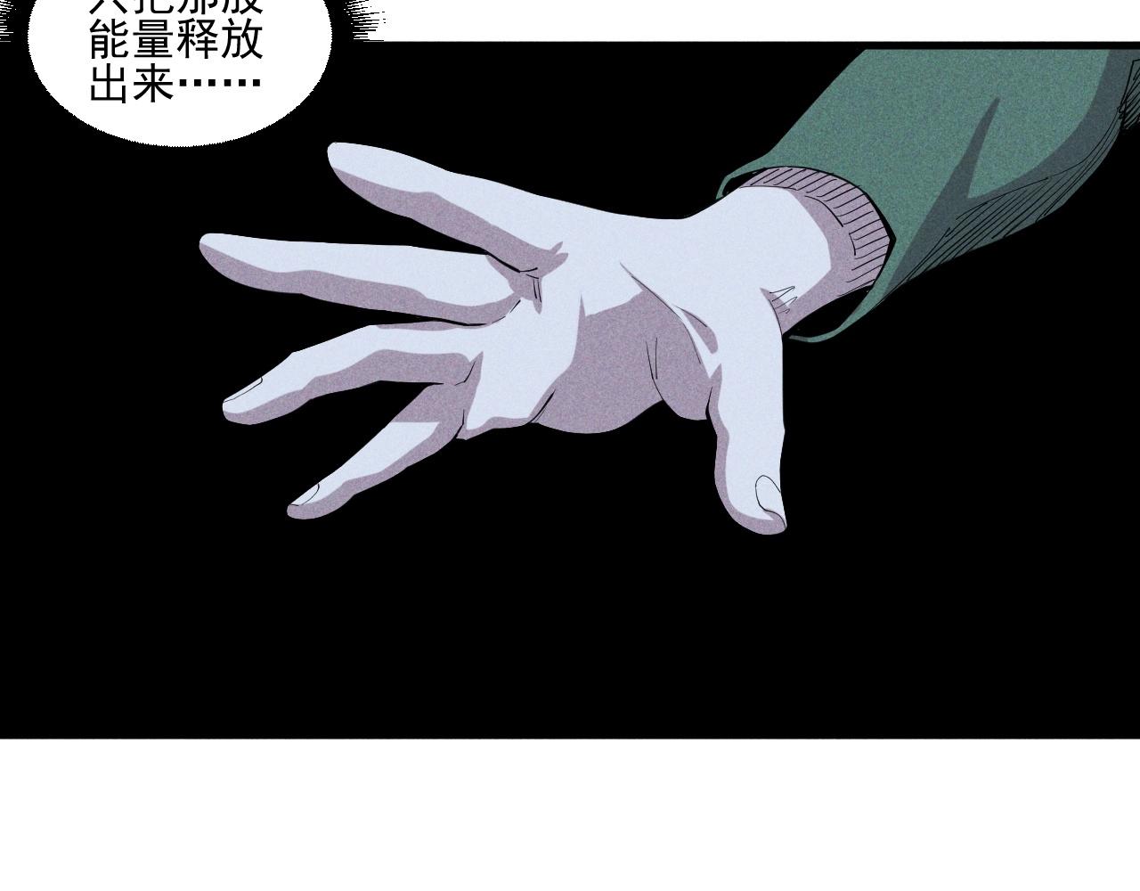 《愤怒的撒切尔》第40话 基础练习 第39页