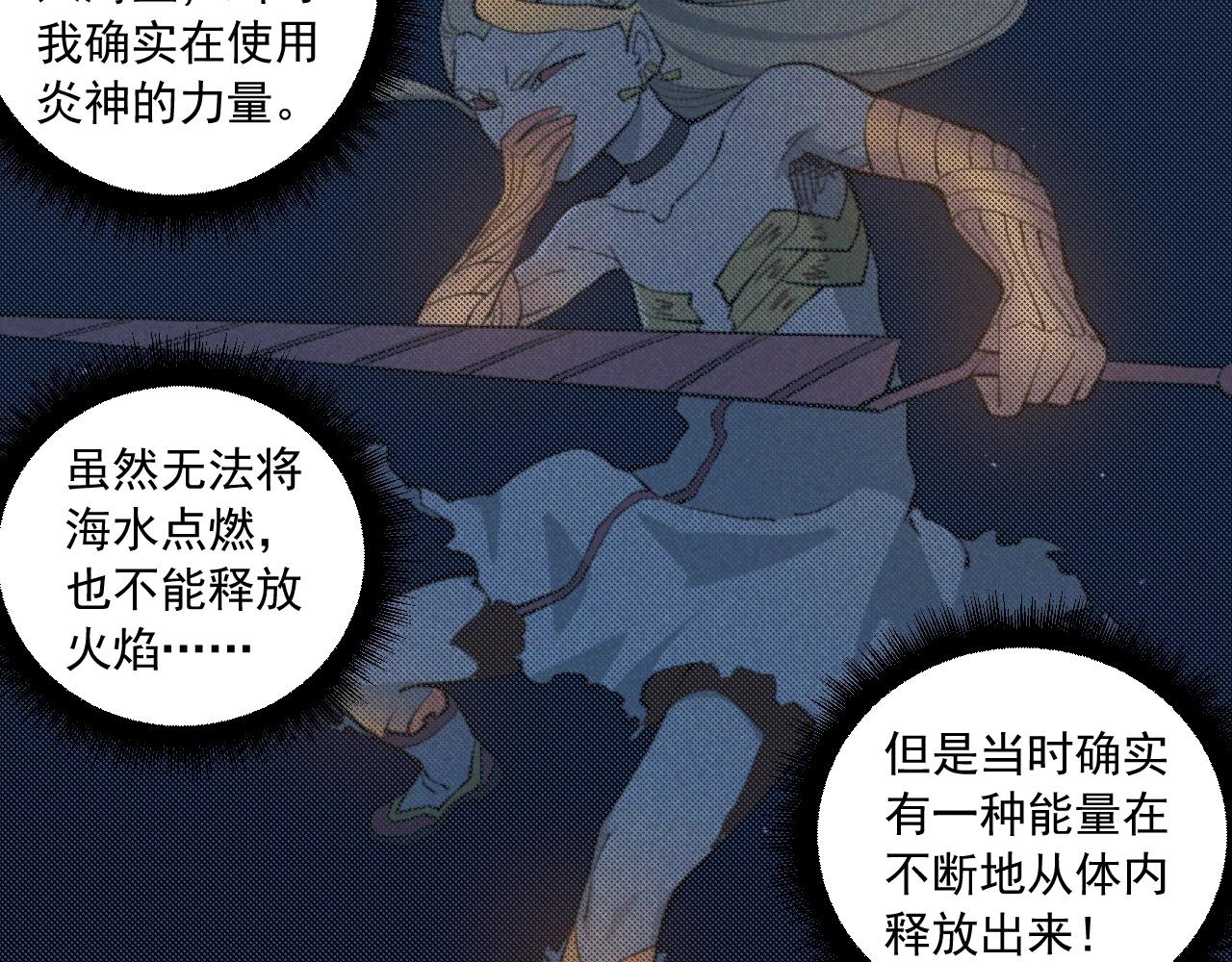 《愤怒的撒切尔》第40话 基础练习 第48页