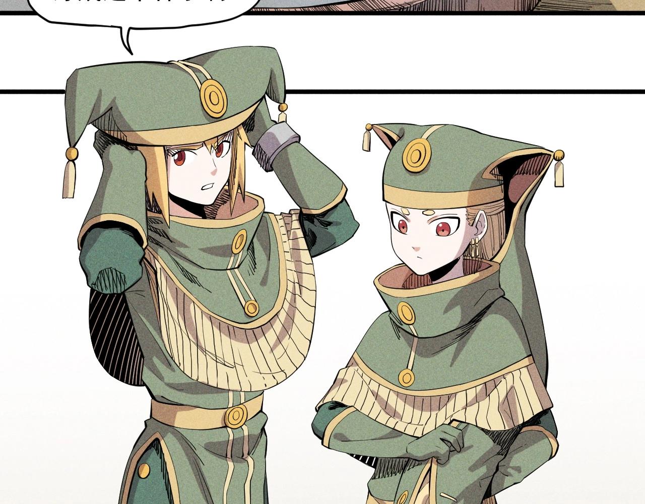 《愤怒的撒切尔》第40话 基础练习 第5页