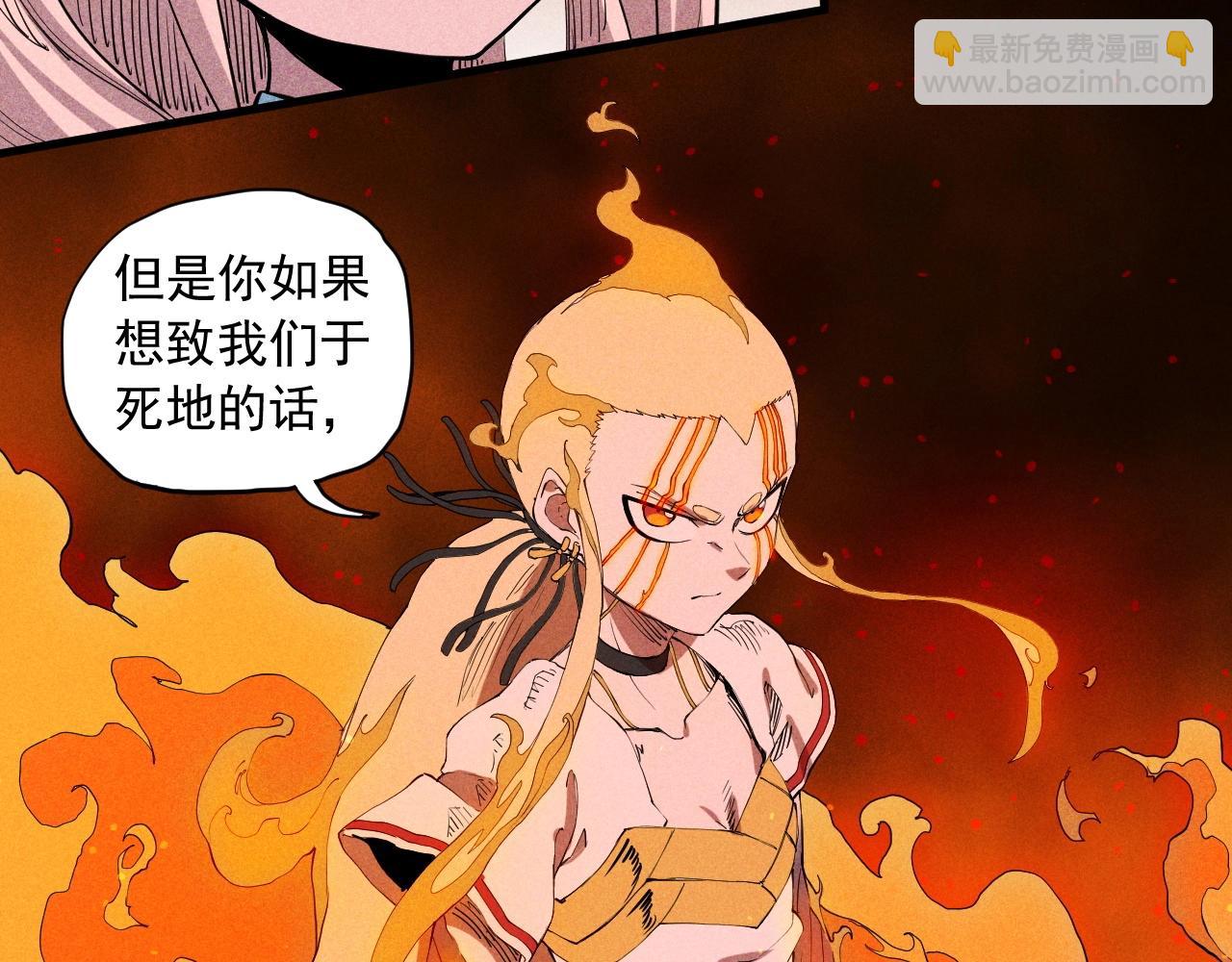 《愤怒的撒切尔》第45话 二重冲突 第42页