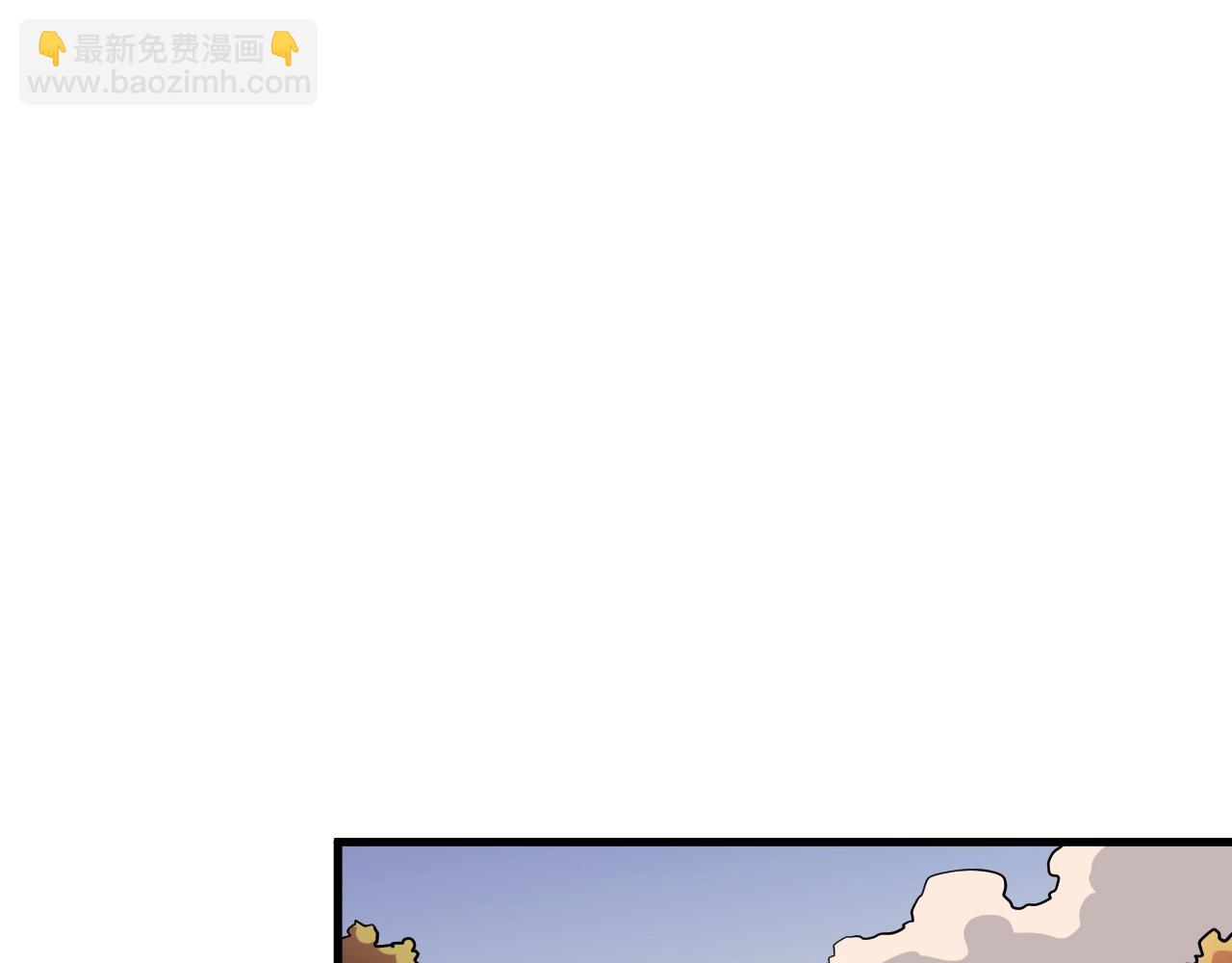 《愤怒的撒切尔》第43话 一波又起 第25页