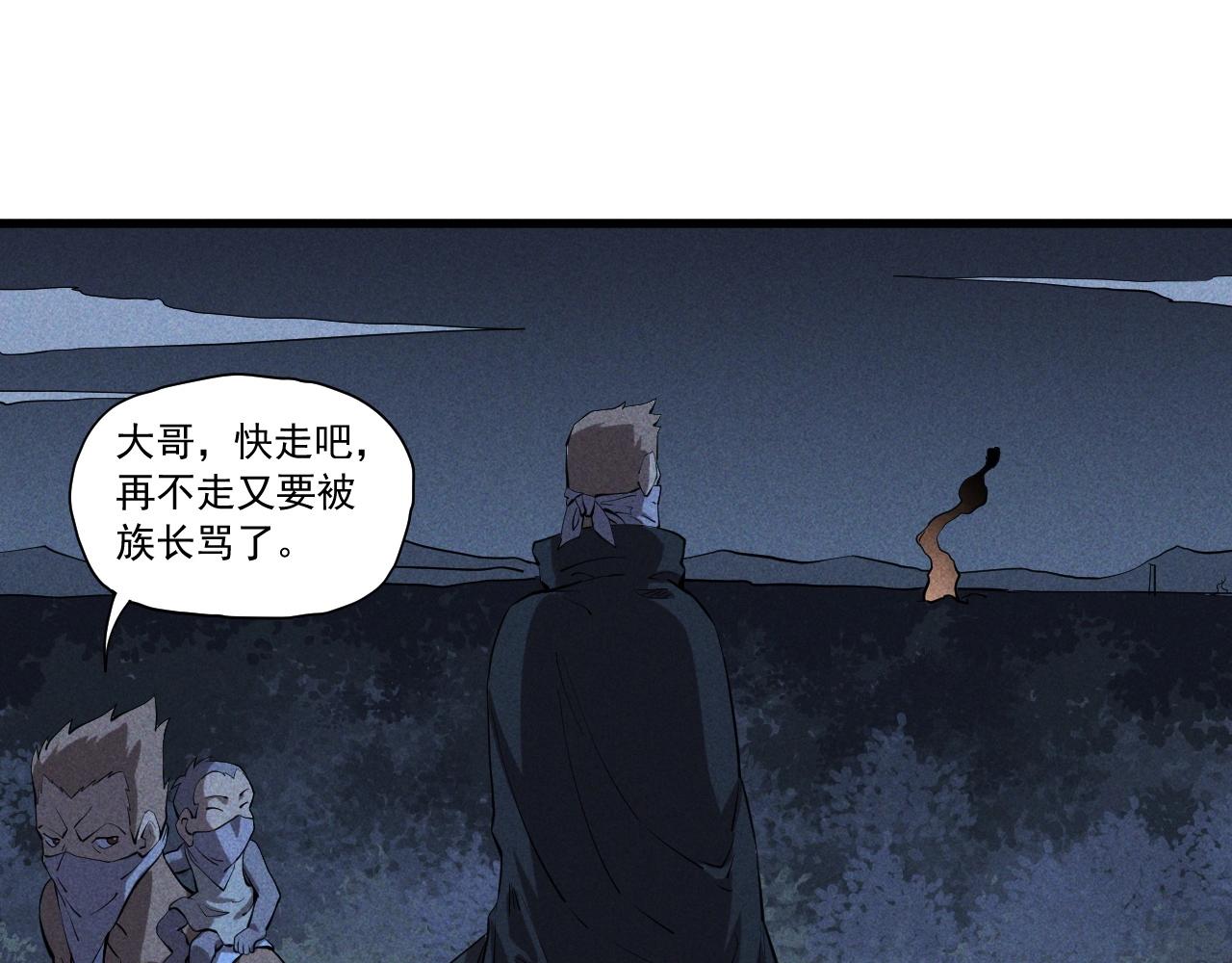 《愤怒的撒切尔》第44话 相遇 第19页