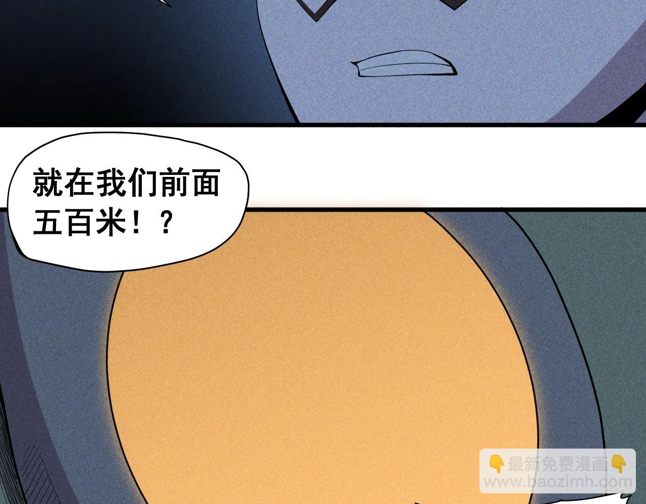 《愤怒的撒切尔》第44话 相遇 第42页