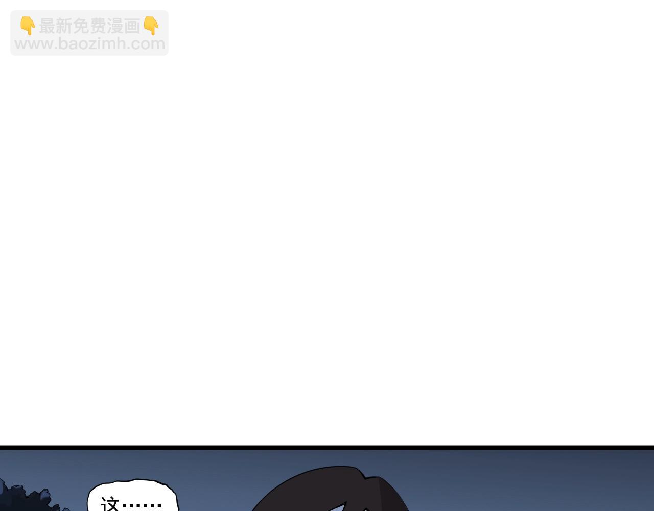 《愤怒的撒切尔》第44话 相遇 第45页
