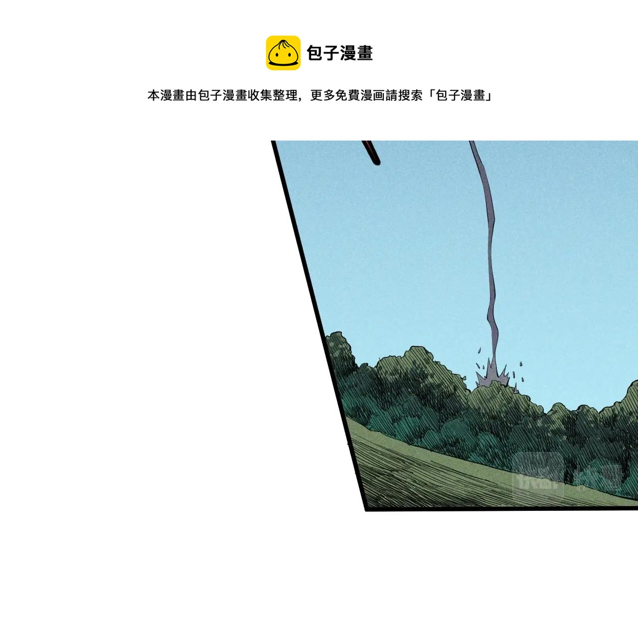 《愤怒的撒切尔》第49话 炎魔的力量 第21页