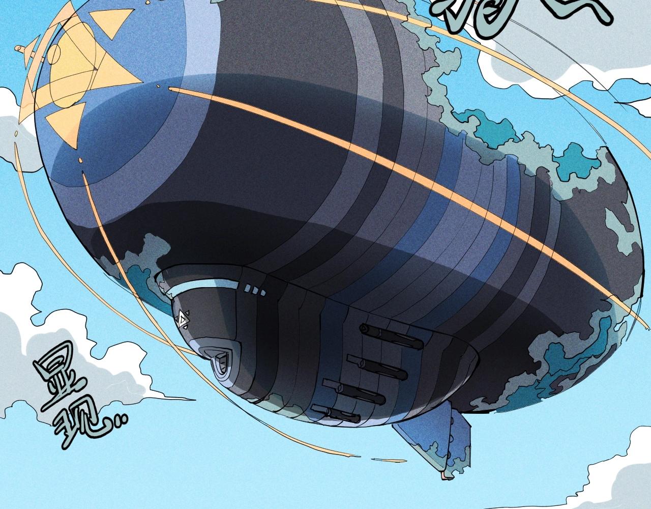 《愤怒的撒切尔》第49话 炎魔的力量 第44页