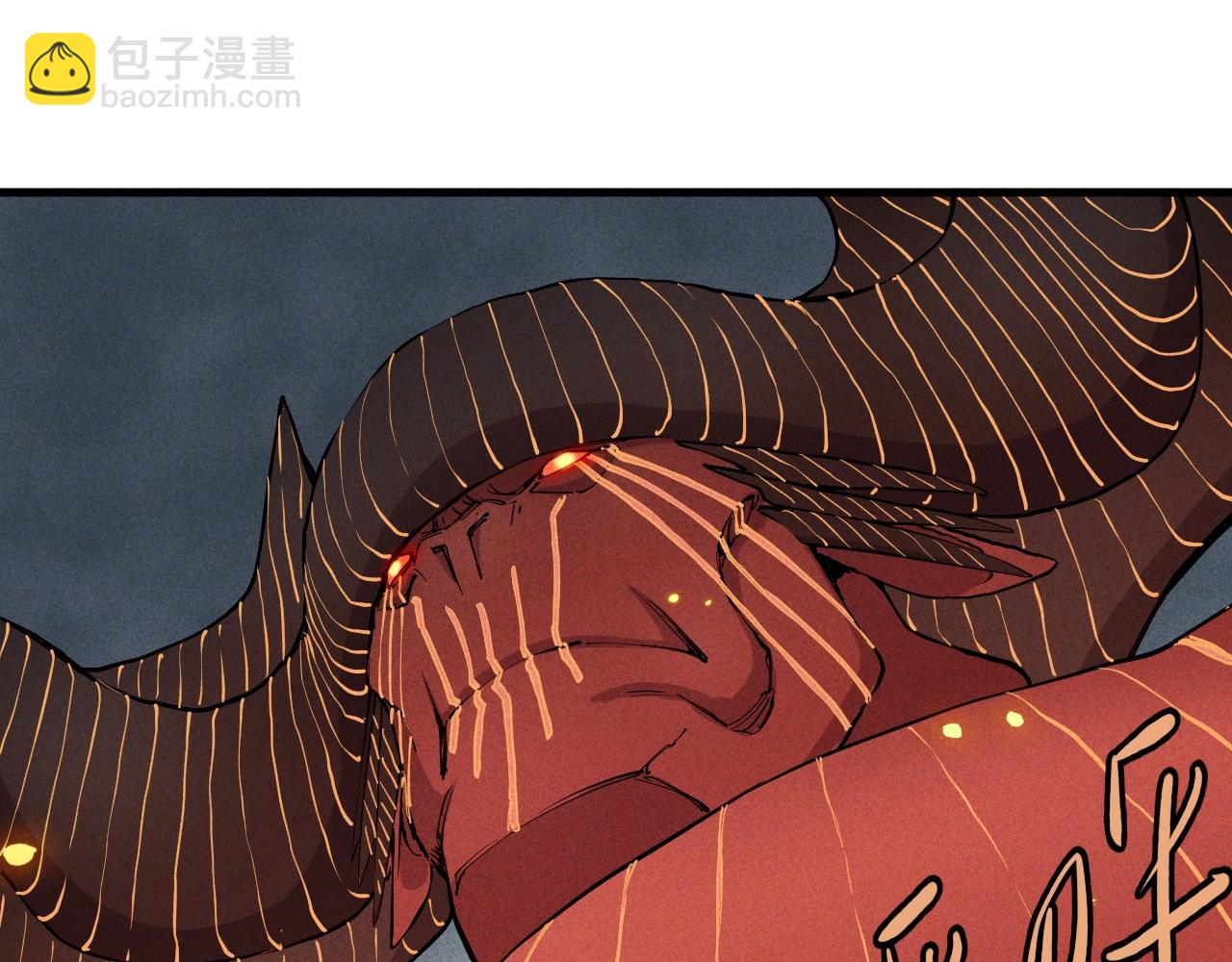 《愤怒的撒切尔》第49话 炎魔的力量 第4页