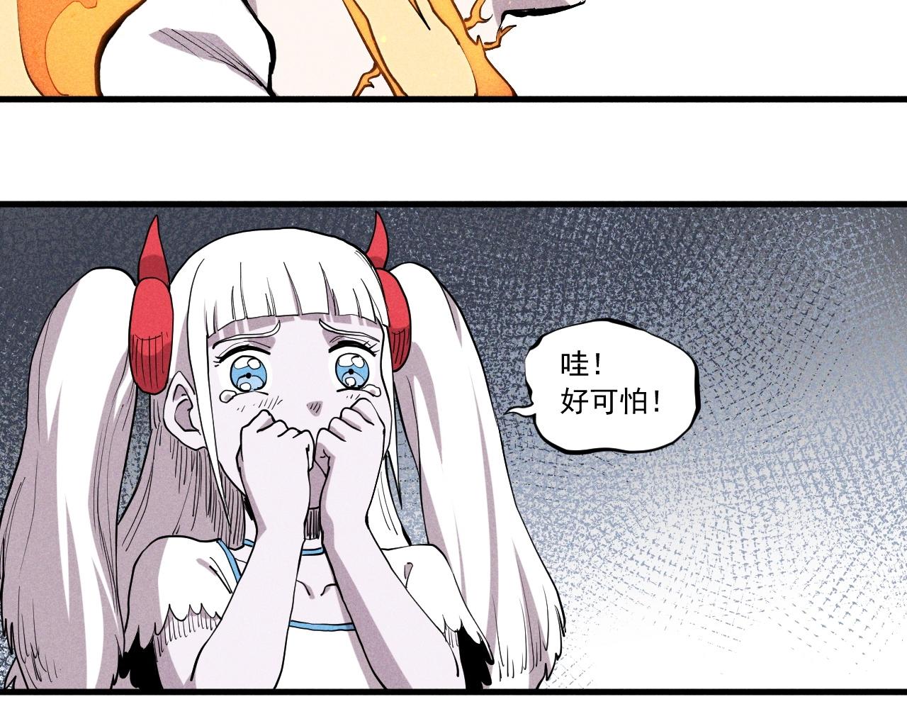 《愤怒的撒切尔》第46话 祸害 第42页